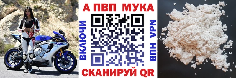 Alpha-PVP Соль  мега рабочий сайт  Верея 