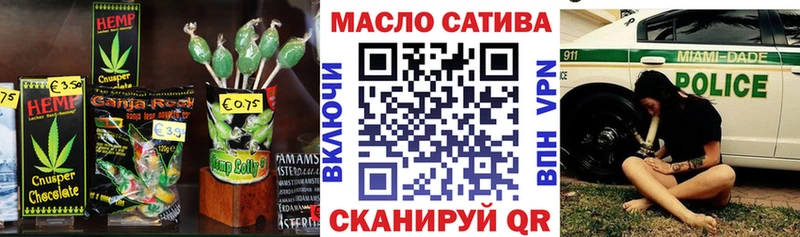 Печенье с ТГК конопля  Верея 