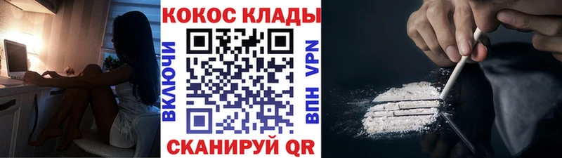 нарко площадка официальный сайт  Верея  Cocaine 98%  цена  