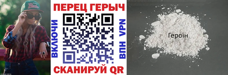 Героин афганец  площадка телеграм  Верея  гидра как зайти 