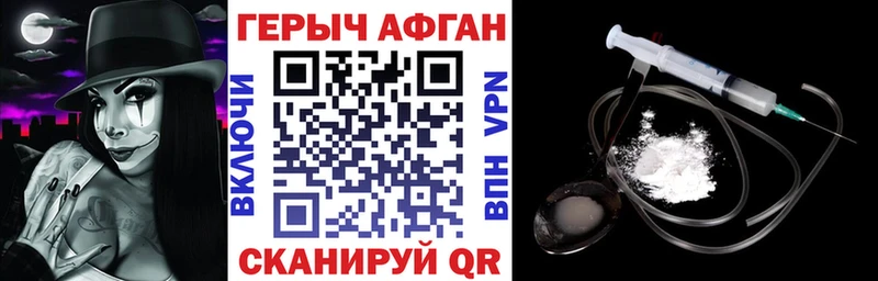 Героин VHQ Верея