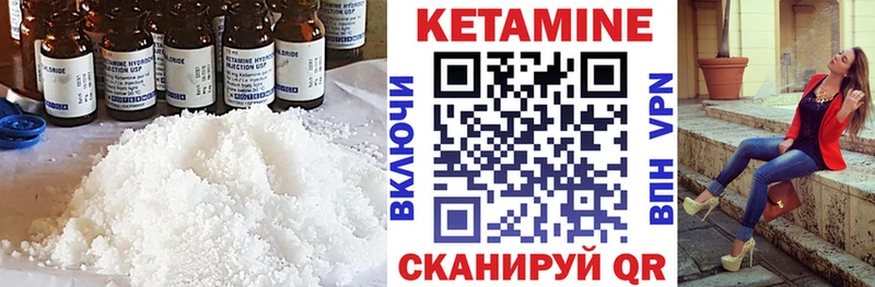 Кетамин ketamine  нарко площадка официальный сайт  Верея  где продают  