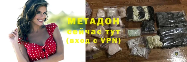 прущие крисы Балахна
