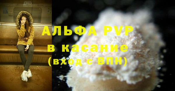 наркотики Балабаново