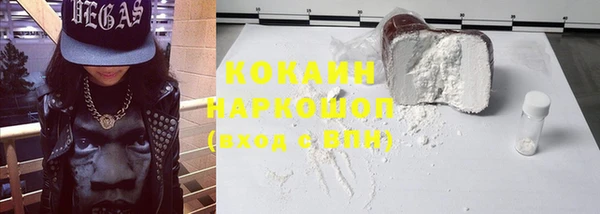 наркотики Балабаново