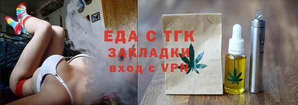 прущие крисы Балахна