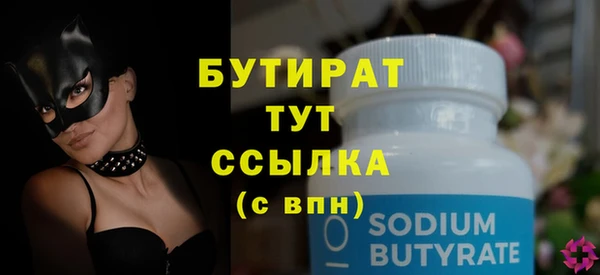 прущие крисы Балахна