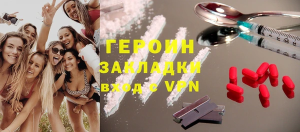 наркотики Балабаново