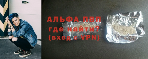 прущие крисы Балахна