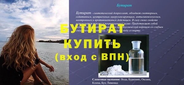 прущие крисы Балахна