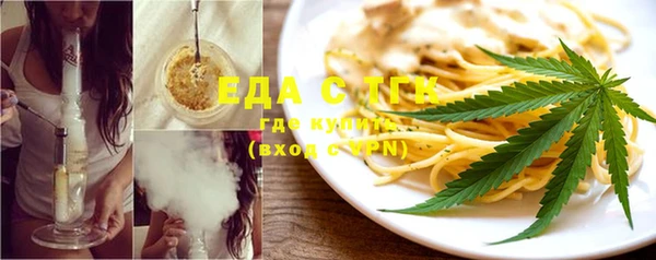 каннабис Сафоново