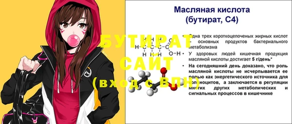 твердый Баксан