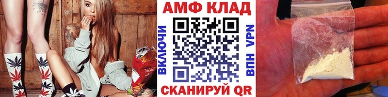 дарнет шоп  Верея  МЕТАМФЕТАМИН мет 